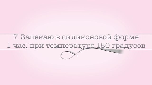 Рецепт приготовления пирога и кексов с чёрной смородиной смотреть онлайн