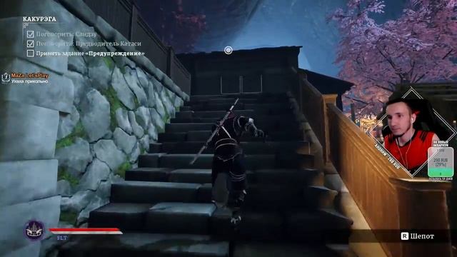 Aragami 2 прохождение ◉ Стелс режим [#1] смотреть онлайн