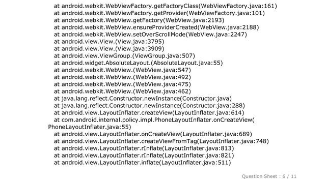 Android : Error inflating class android.webkit.WebView happens sporadically in production смотреть онлайн