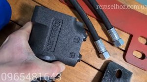 Комплект переоборудования юмз под насос дозатор с двухсторонним цилиндром