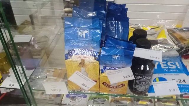 Видеопутешествие по магазину Колба! Обзор товара. смотреть онлайн