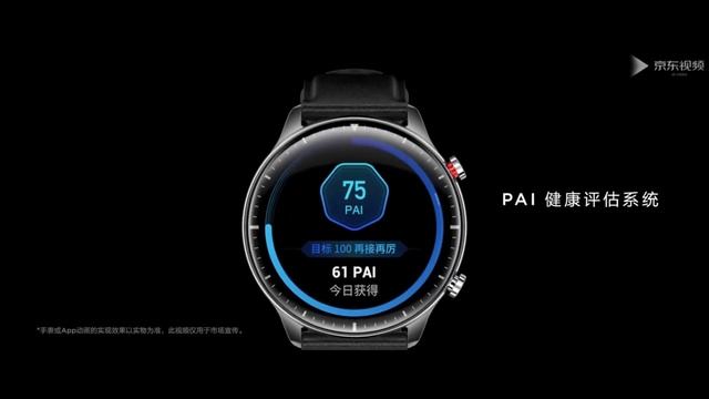 Amazfit GTR 2 & GTS 2: First impression, Full Details, Price & Availability смотреть онлайн