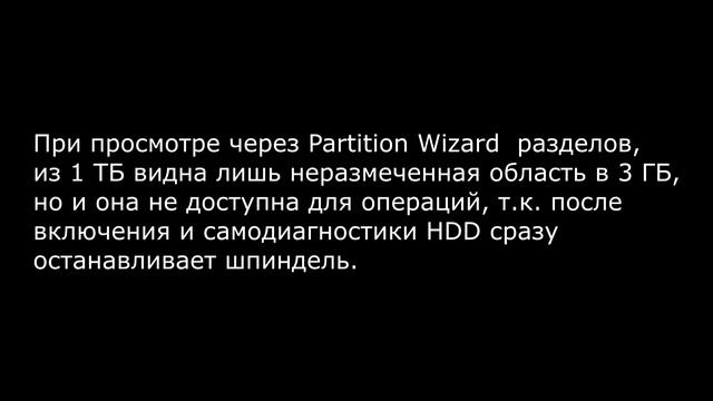 Seagate SV35 St1000vx000 1ТБ