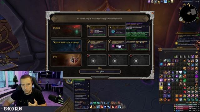 ЭТОТ ПРЕДМЕТ ИМБА??? | СУНДУК 447 ILVL DRAGONFLIGHT В 2023 ВЕЛИКОЕ ХРАНИЛИЩЕ | SHERIFF WOW | ШЕРИФ смотреть онлайн