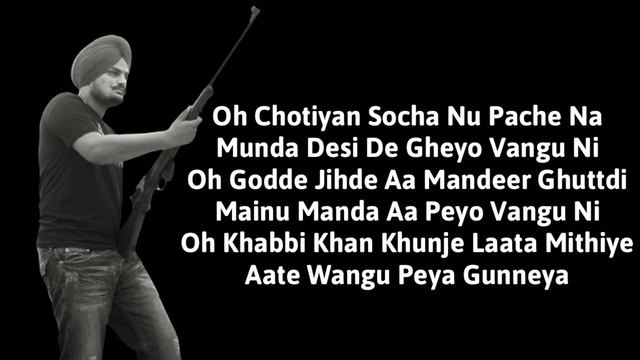 22 22 (Lyrics) - Gulab Sidhu & Sidhu Moosewala | New Punjabi Song 2020 | HMLyics