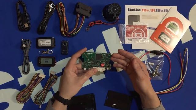 StarLine E96 BT - обзор и сравнение с комплектацией E66 BT Mini