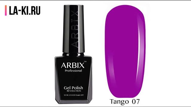 New! Палитра гель-лаков Arbix серия Tango. смотреть онлайн