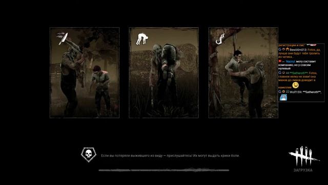Dead by Daylight В поисках последнего крюка смотреть онлайн