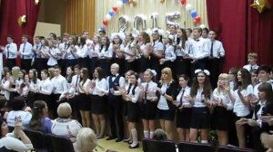Песня «Мы тем кто остался желаем удачи» 23.05.15