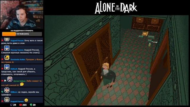 Alone in the Dark (1992 - DOS) смотреть онлайн