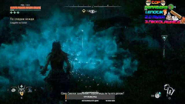 СТРИМ Horizon Zero PC Все так плохо:? смотреть онлайн