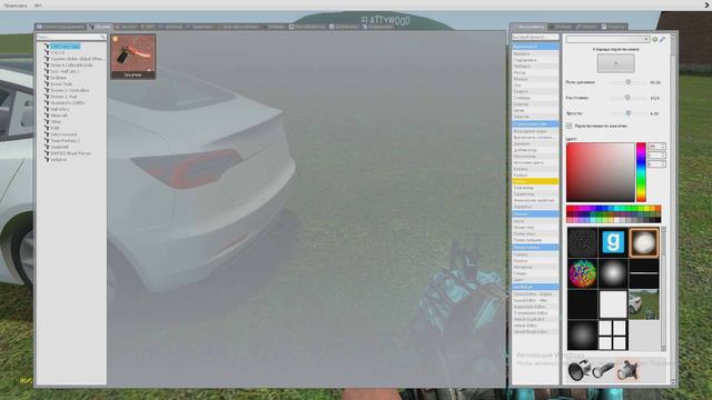 Как сделать фары в Garry's Mod
