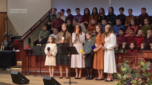 "Как много в мире есть дорог широких" - Дети смотреть онлайн