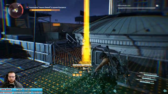 Стрим THE DIVISION 2 30 левел и куева туча эндгейм контента с сетами и черным бивнем в Дивижн 2 смотреть онлайн