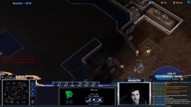 Играем PassionCraft №41 и немного ладдера! | Стрим от MindelVK по StarCraft 2 LotV смотреть онлайн