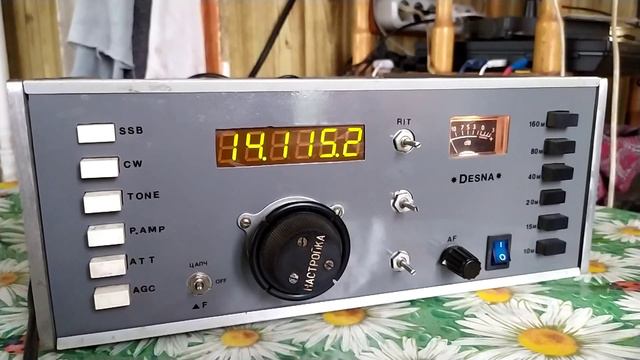 ДЕСНА трансивер смотреть онлайн