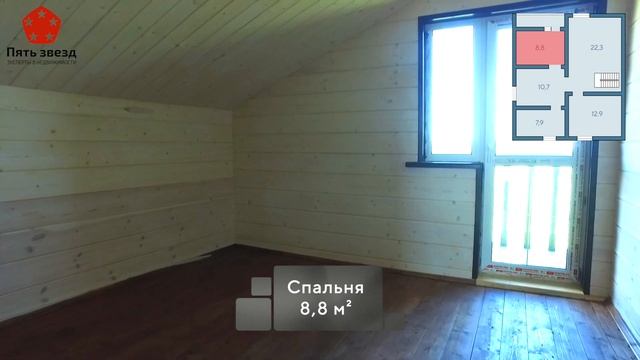 Двухэтажный дом 144 м² на участке 15 соток | д. Первомайские Горки смотреть онлайн