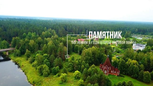 4K. Верхняя Троица. Кашинский район. Тверская область. смотреть онлайн