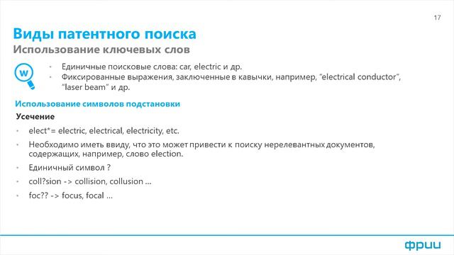 Разноцветная жизнь и удивительные факты