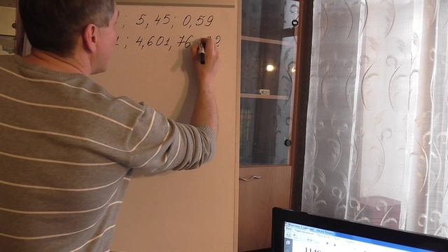 Задача номер 1146 (1119) по Математике 5 класс Виленкин смотреть онлайн