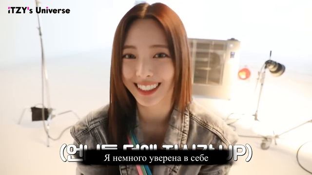 Серия влогов «ITZY!ITZY», эпизод 128
