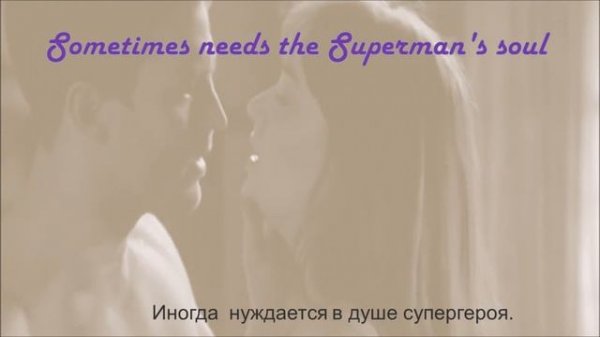 Sia Helium ТЕКСТ ПЕСНИ & ПЕРЕВОД