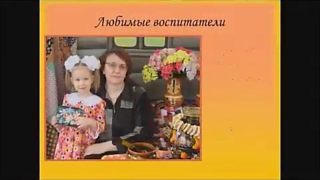 Детский сад № 106 Фзунзенского района Санкт-Петербурга смотреть онлайн