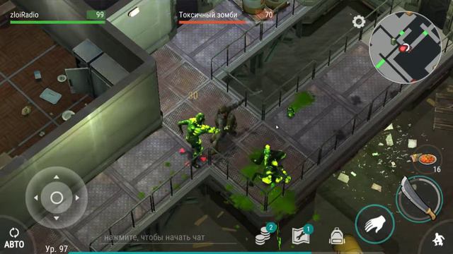 Без доната! Последний день на земле! Бункер Альфа смотреть онлайн