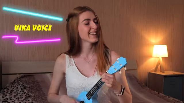 bülow - Sweet Little Lies (cover by Vika Voice) /ukulele смотреть онлайн