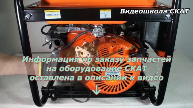 Замена карбюратора на генераторе бензиновом 2-8,2 кВт (с ручным управлением воздушной заслонки) смотреть онлайн