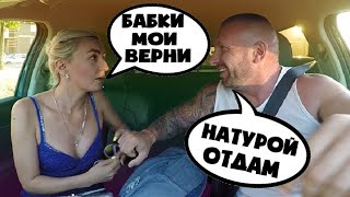 Красавица ждала бизнесмена _ а приехал таксист альфонс смотреть онлайн