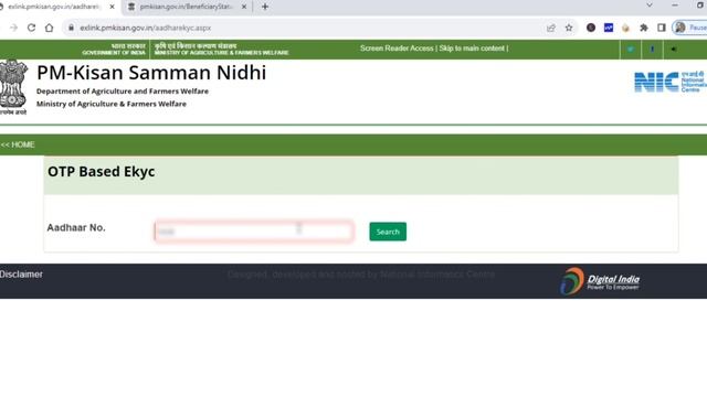 pm kisan kyc kaise kare mobile se | pm kisan ekyc 2023 смотреть онлайн