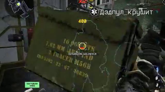 Warface на двоих!(1 часть) смотреть онлайн