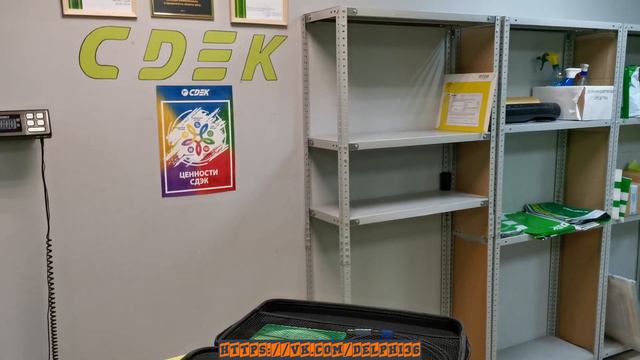 Отправка сканера DS150E 1 плата V3.0 Bluetooth [PRO] через ТК CDEK в город Новороссийск .