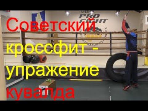Бокс: упраженение "кувалда" (без кувалды) смотреть онлайн