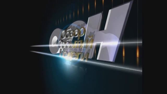 Обзор событий недели [19.08.13] смотреть онлайн