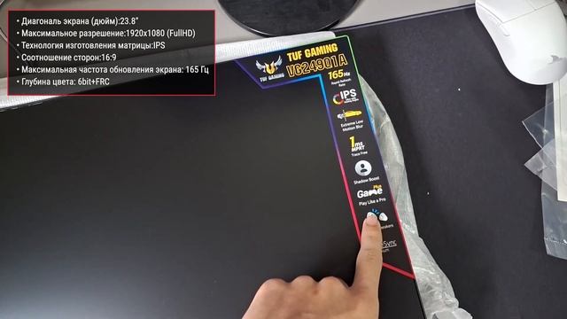 Монитор ASUS VG249Q1A смотреть онлайн