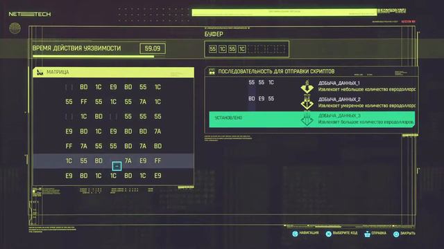 Cyberpunk 2077 STREAM Киберпанк 2077 ПРОХОЖДЕНИЕ Стрим #19 Киберпанк ПРОХОЖДЕНИЕ пс4 про смотреть онлайн