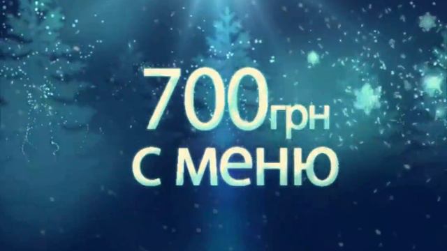 новый год 17 18 смотреть онлайн