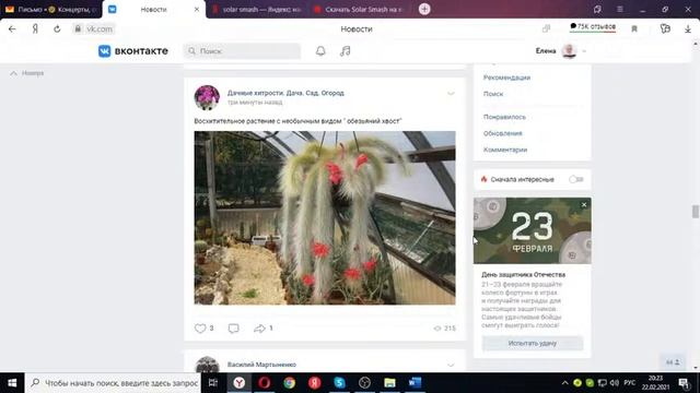 Бабушкин ликбез. День 17. Закладки. Время просмотра слайдов смотреть онлайн