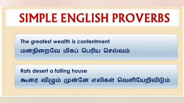 EASY ENGLISH 328 - TIME AND TIDE WAIT FOR NONE смотреть онлайн