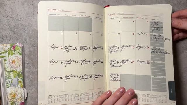 МОЕ ПЛАНИРОВАНИЕ | история планирования, мои блокноты и ежедневники смотреть онлайн