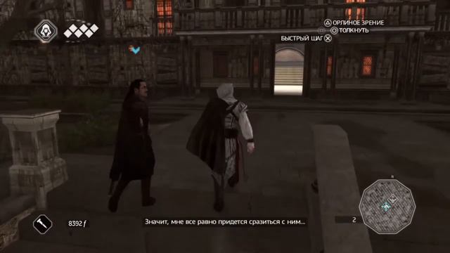 Прохождение Assassin’s Creed 2 Remastered [2009] #6 смотреть онлайн