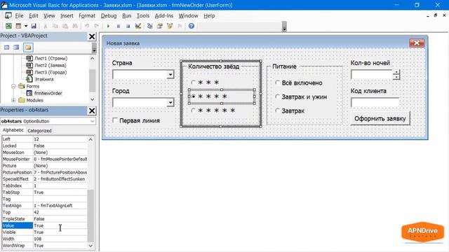 VBA Excel 18(Мастерский курс) Значения По Умолчанию смотреть онлайн