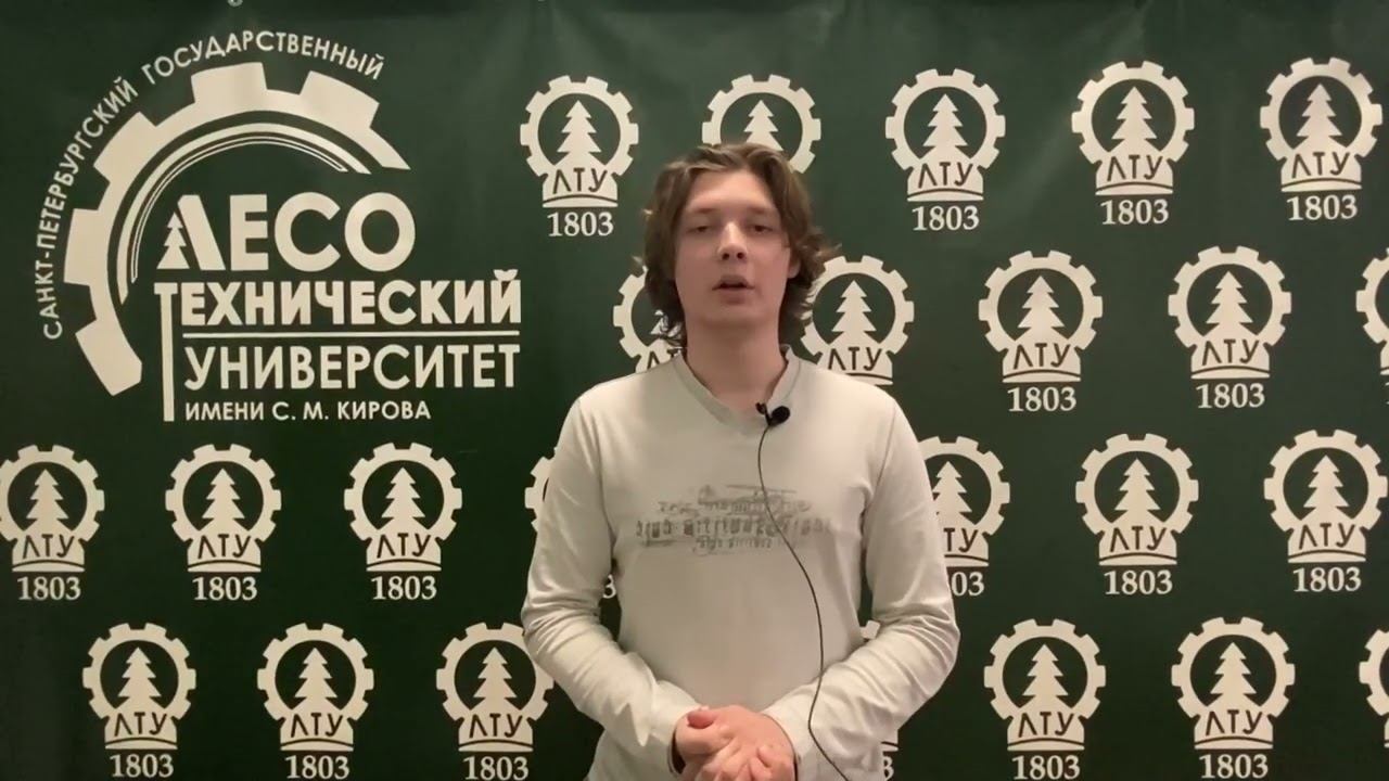 О способах подачи заявления расскажет Приёмная комиссия СПбГЛТУ смотреть онлайн