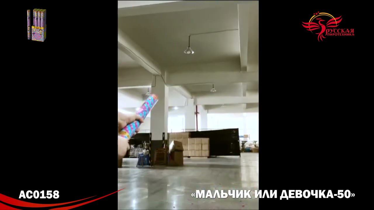 AC0158 смотреть онлайн