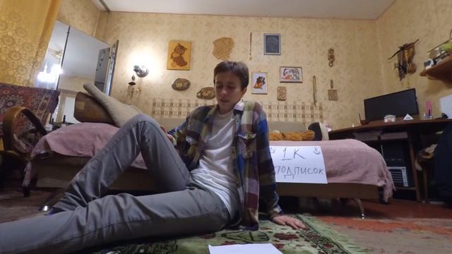 Полный контакт - Выпуск 2 (часть 2) | MadNass смотреть онлайн