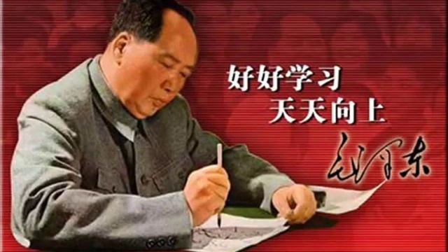 Long live Chairman Mao ！毛主席万岁！ смотреть онлайн