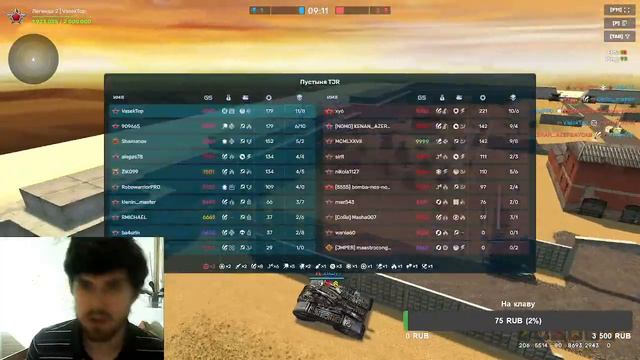 Собираем на игровую клаву | Субботний стрим ТАНКИ ОНЛАЙН!