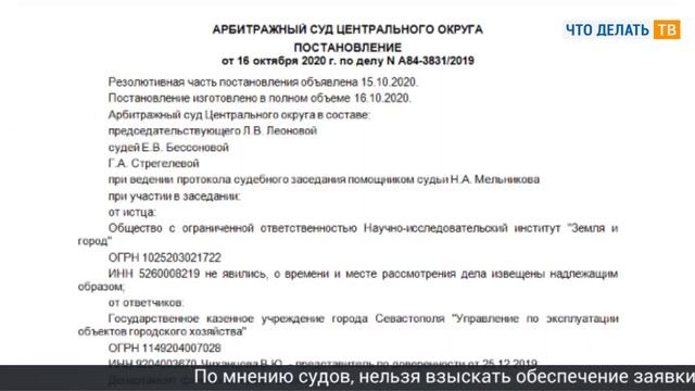 Изменения в РСВ, взыскание обеспечения по заявкам, выдача трудовой книжки смотреть онлайн